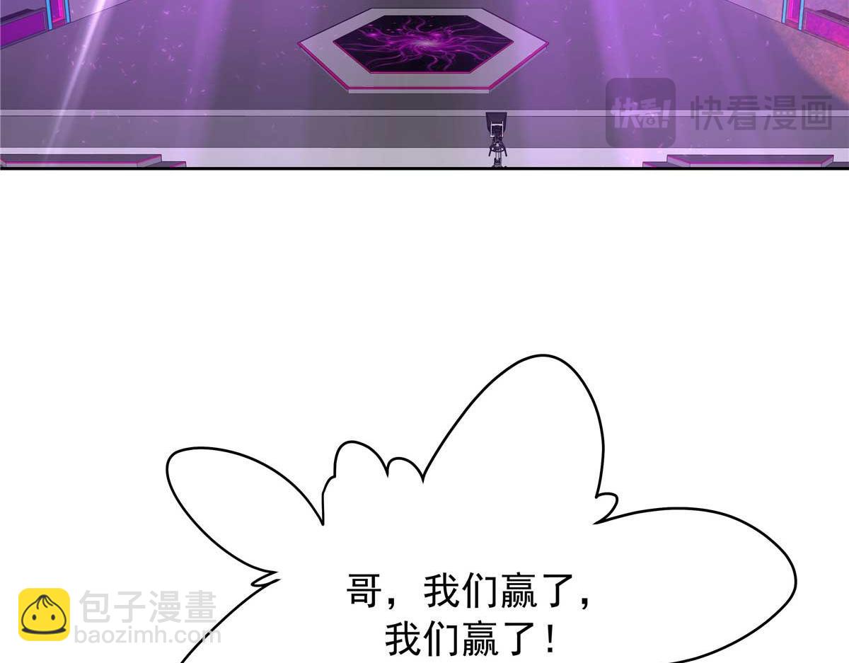 🍸国民校草是女生 404 喂药 第6页