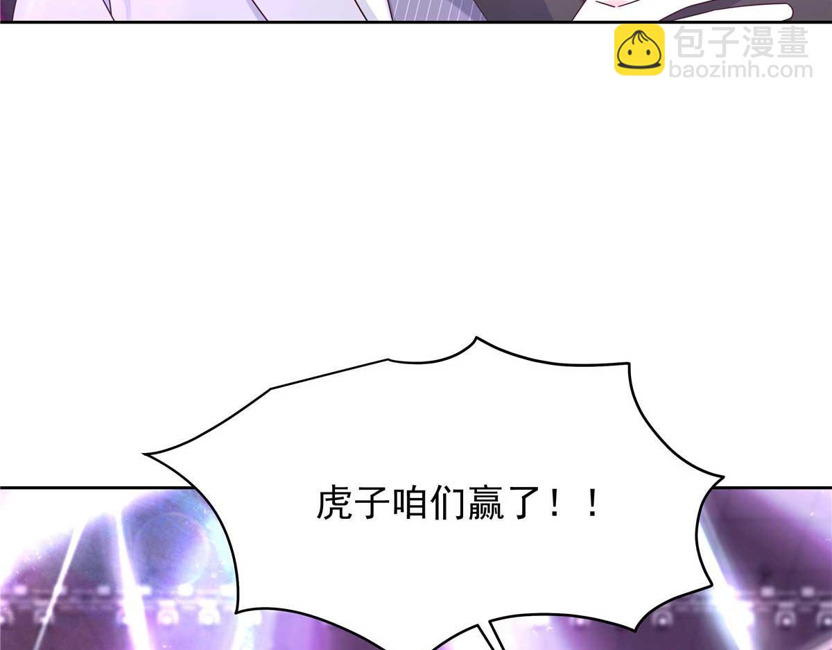 🍸国民校草是女生 404 喂药 第9页