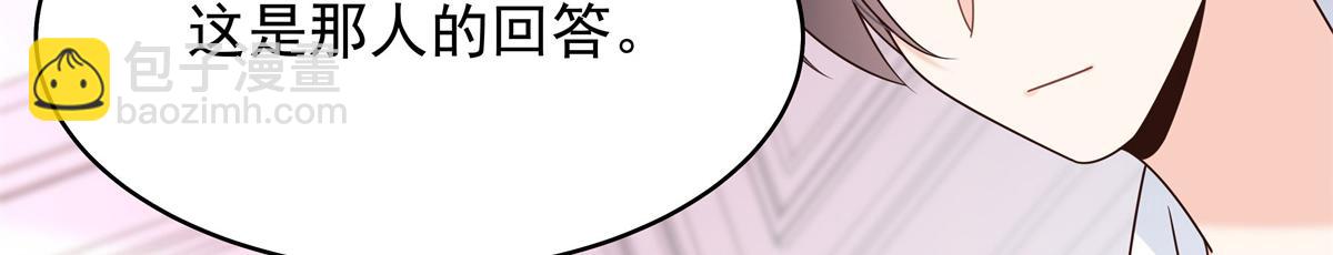 🍸国民校草是女生 428 你在可乐里放了什么 第23页