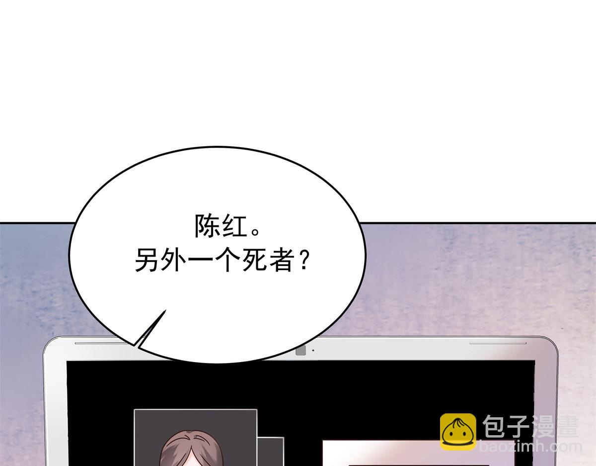 🍸国民校草是女生 428 你在可乐里放了什么 第26页