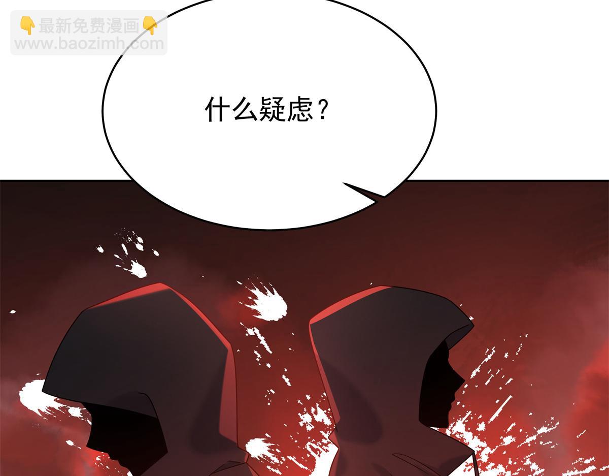 🍸国民校草是女生 428 你在可乐里放了什么 第37页