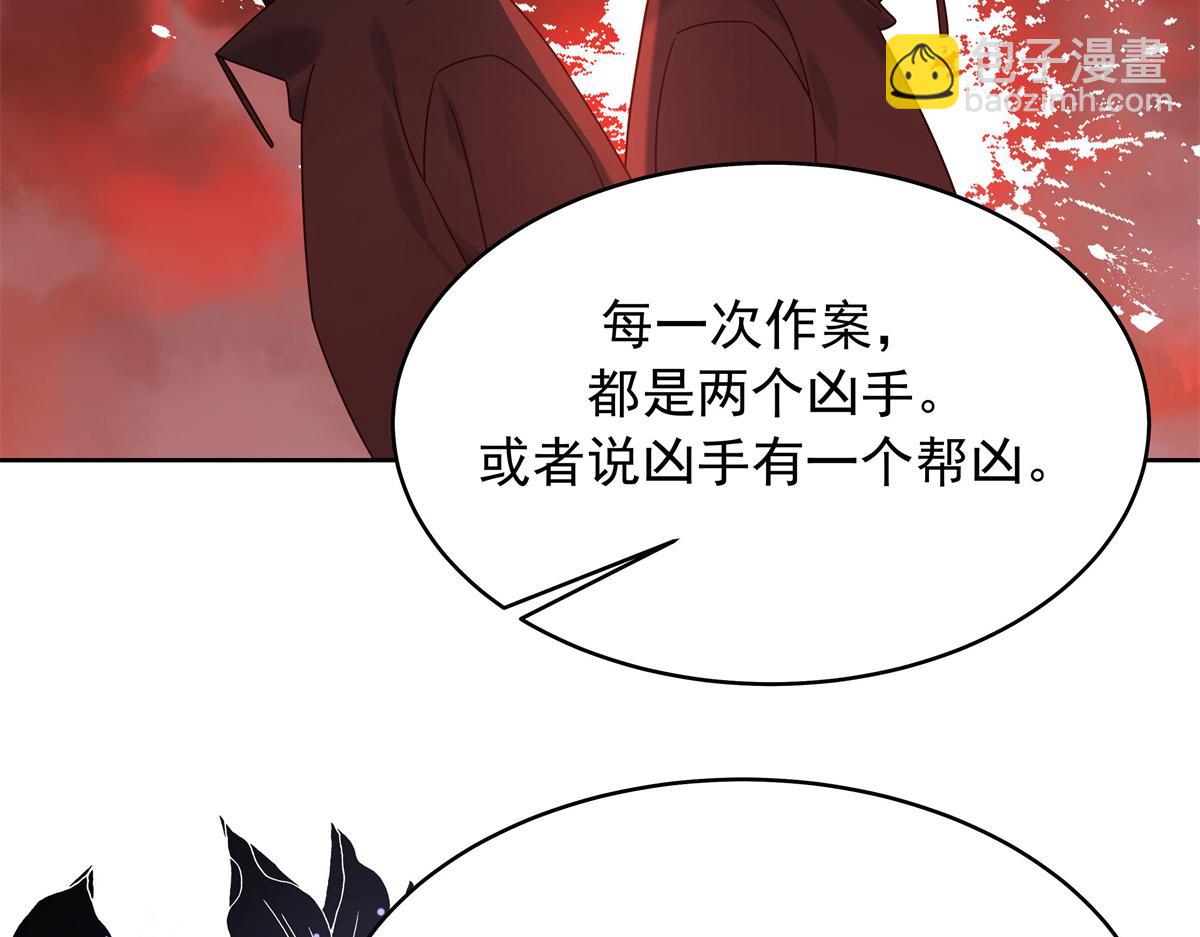 🍸国民校草是女生 428 你在可乐里放了什么 第38页