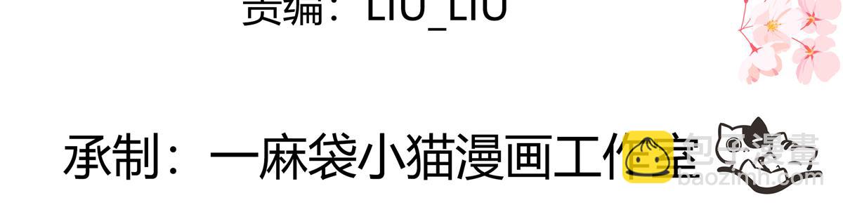 🍸国民校草是女生 428 你在可乐里放了什么 第4页