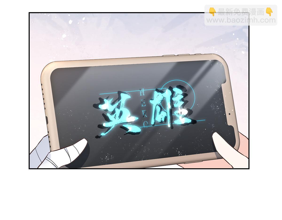 🍸国民校草是女生 428 你在可乐里放了什么 第48页