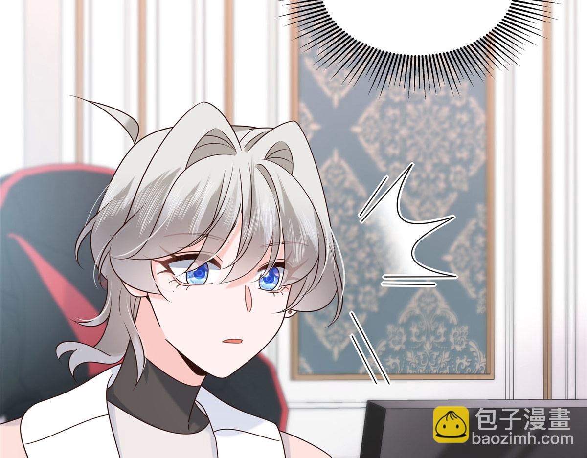 🍸国民校草是女生 430 围剿Z 第17页