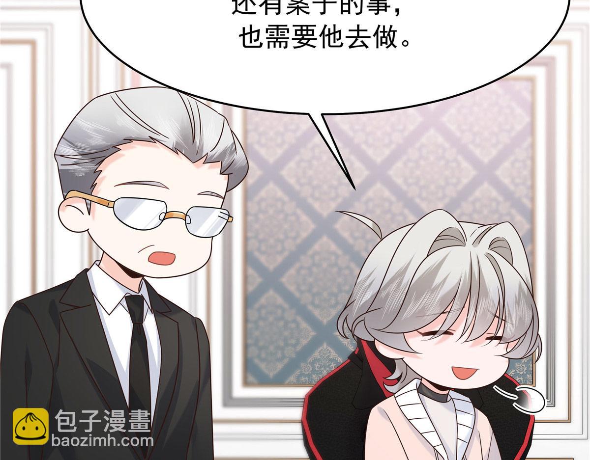 🍸国民校草是女生 430 围剿Z 第23页