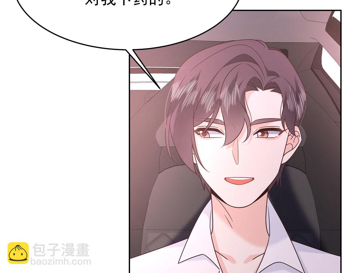🍸国民校草是女生 430 围剿Z 第41页