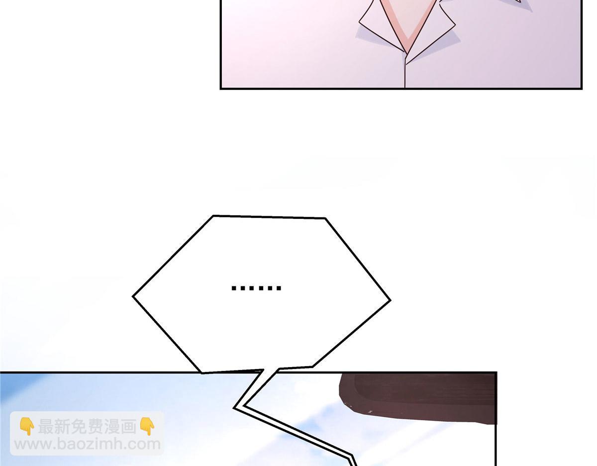 🍸国民校草是女生 430 围剿Z 第42页
