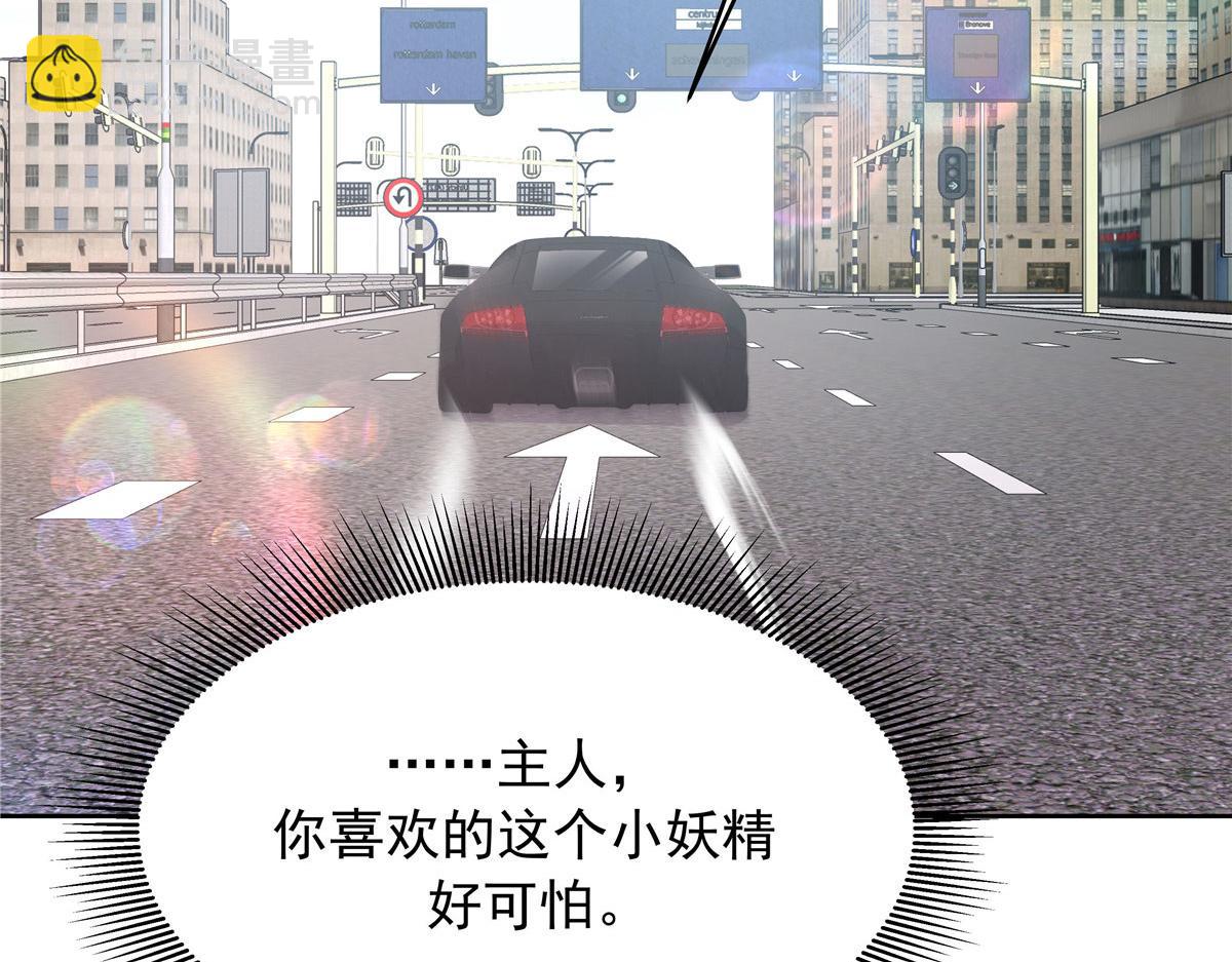 🍸国民校草是女生 430 围剿Z 第45页