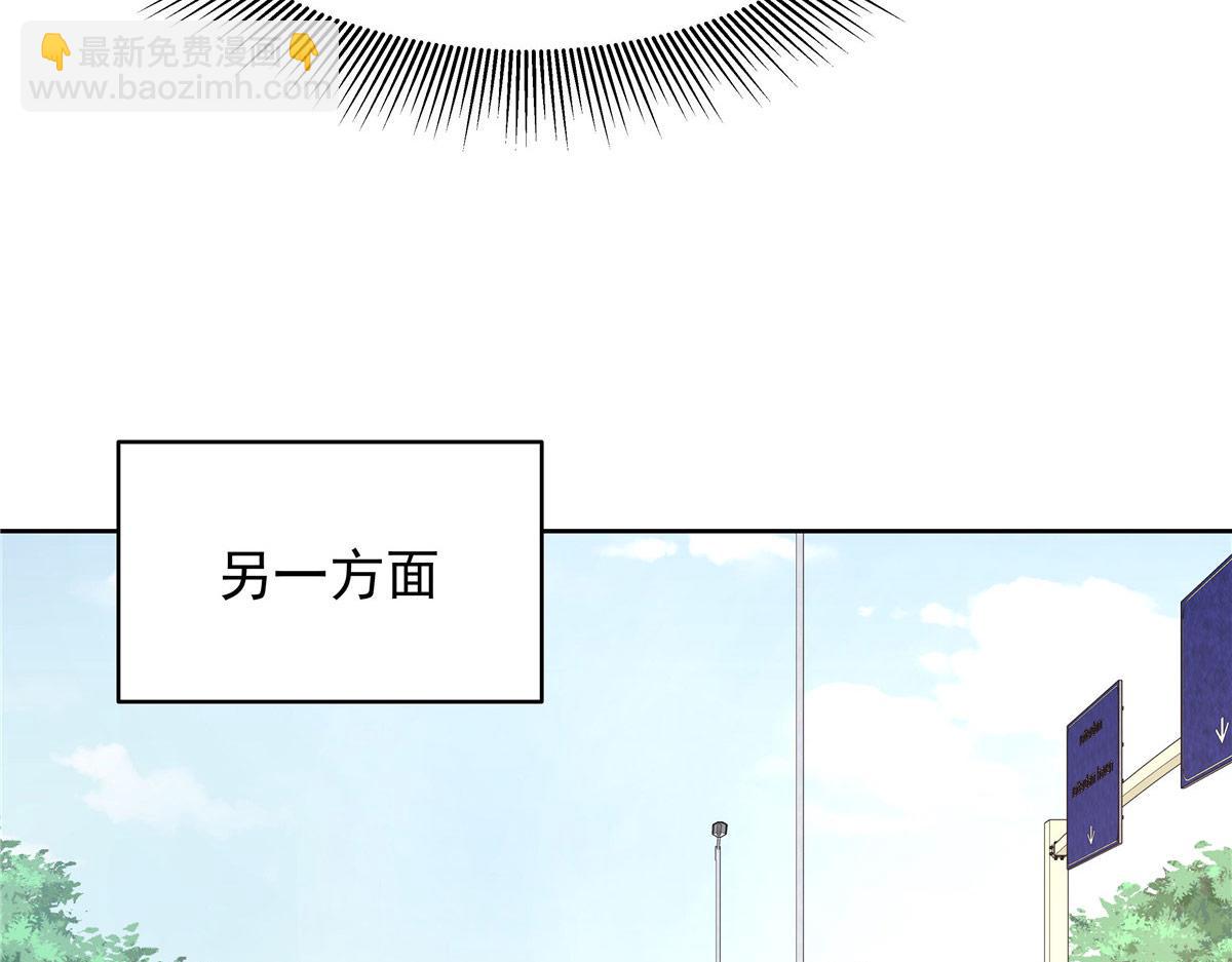 🍸国民校草是女生 430 围剿Z 第47页