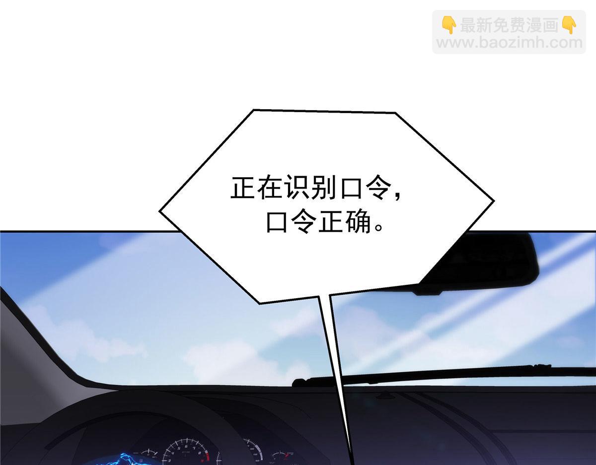 🍸国民校草是女生 430 围剿Z 第9页