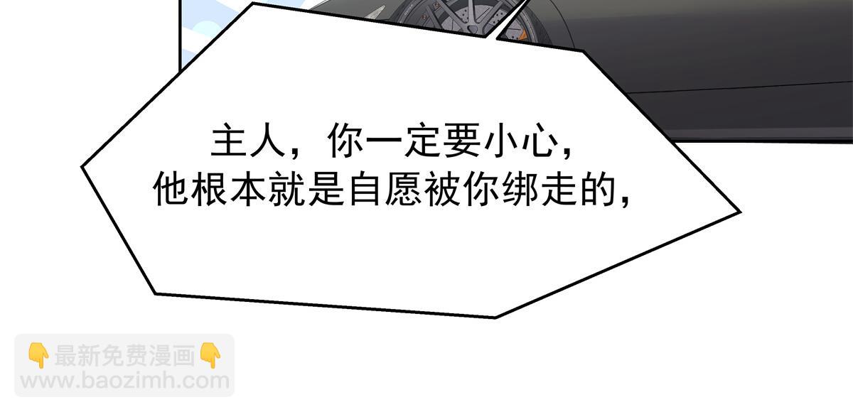 🍸国民校草是女生 440 大神还是喜欢我！ 第11页