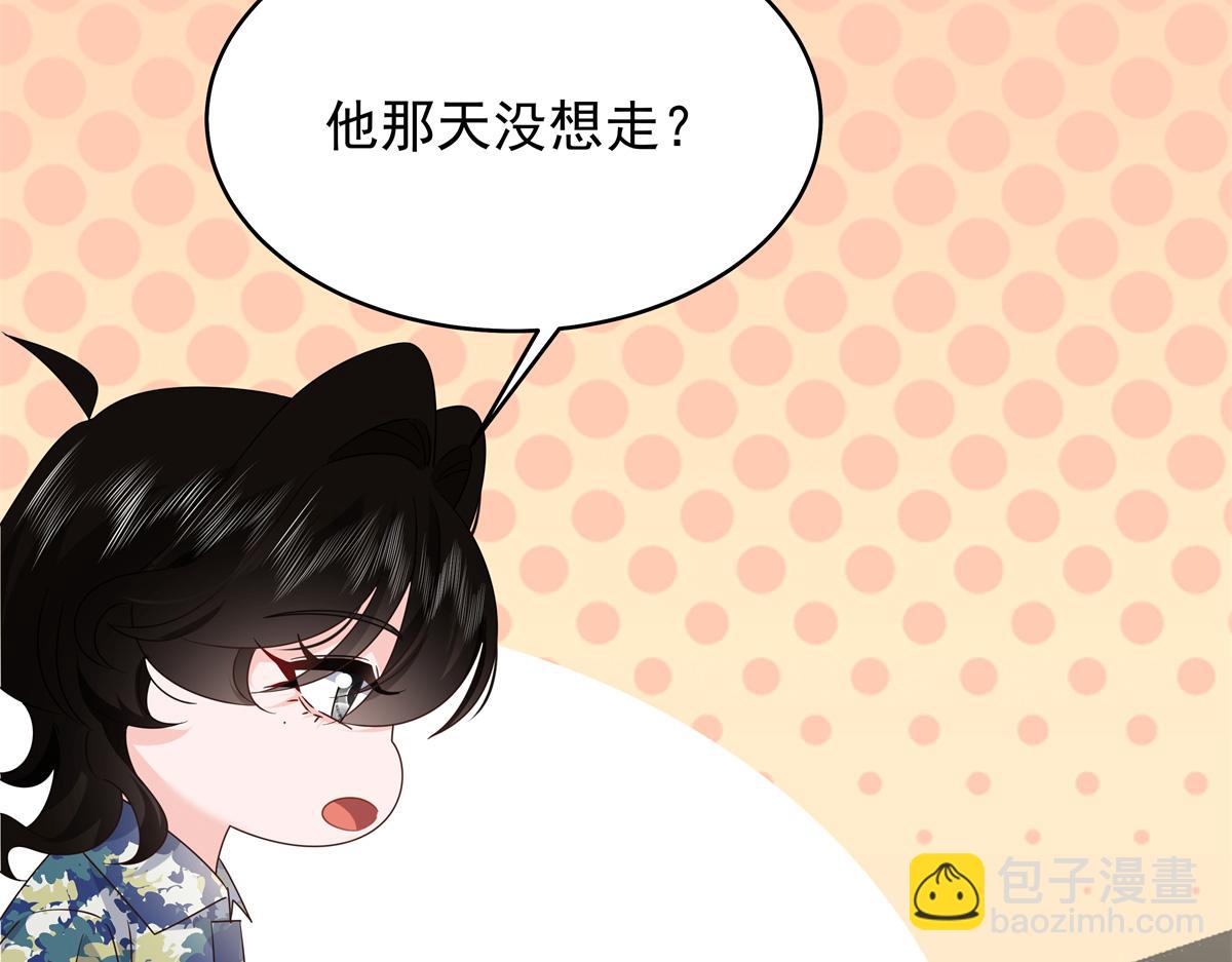🍸国民校草是女生 440 大神还是喜欢我！ 第14页