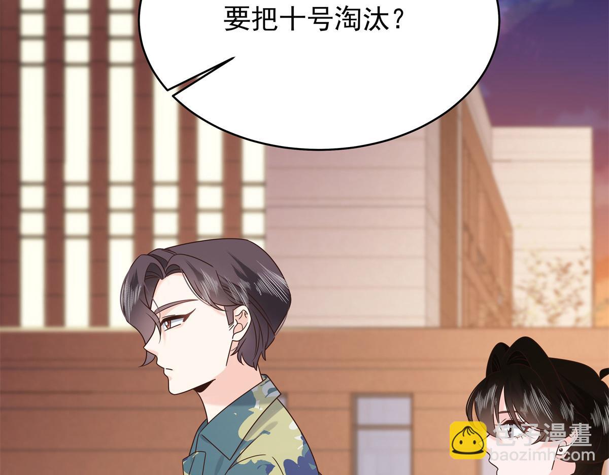 🍸国民校草是女生 440 大神还是喜欢我！ 第21页