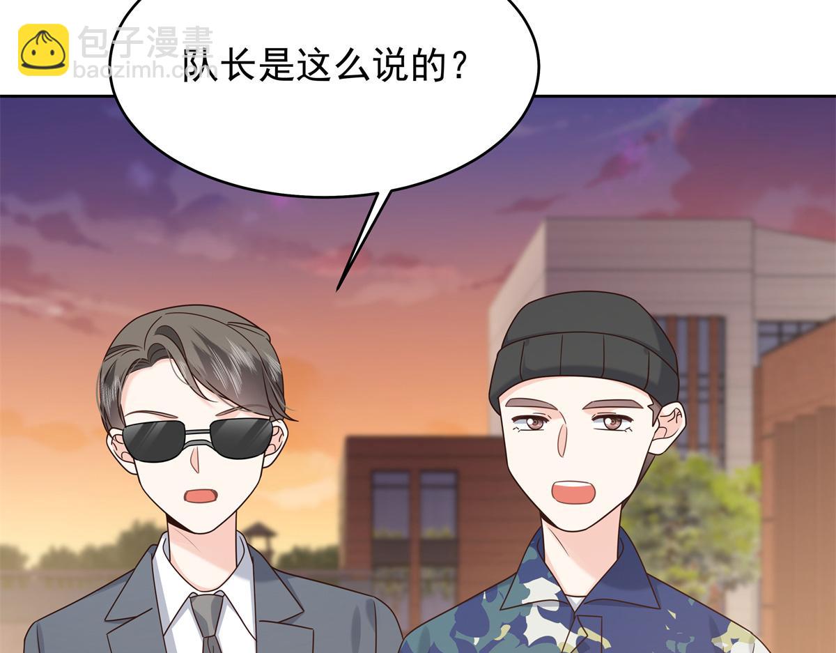 🍸国民校草是女生 440 大神还是喜欢我！ 第25页