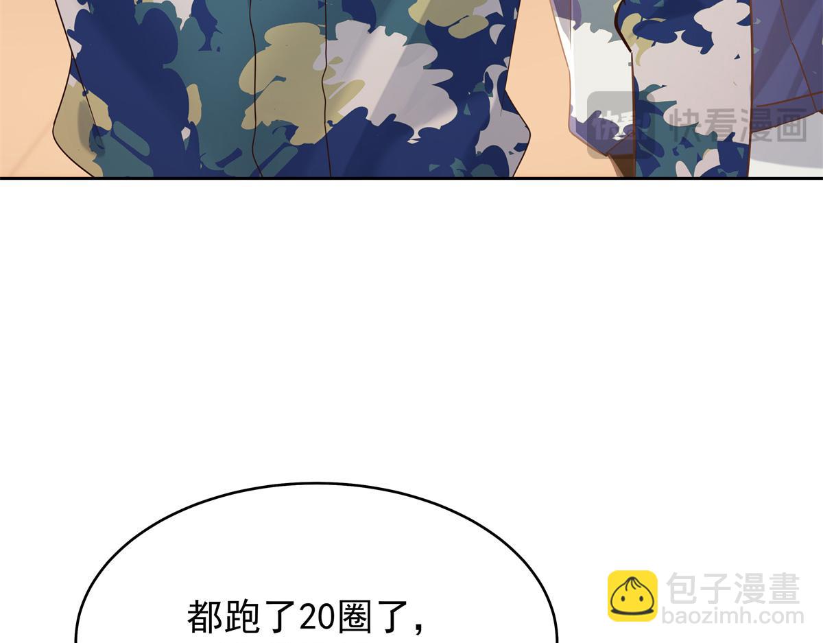 🍸国民校草是女生 440 大神还是喜欢我！ 第30页