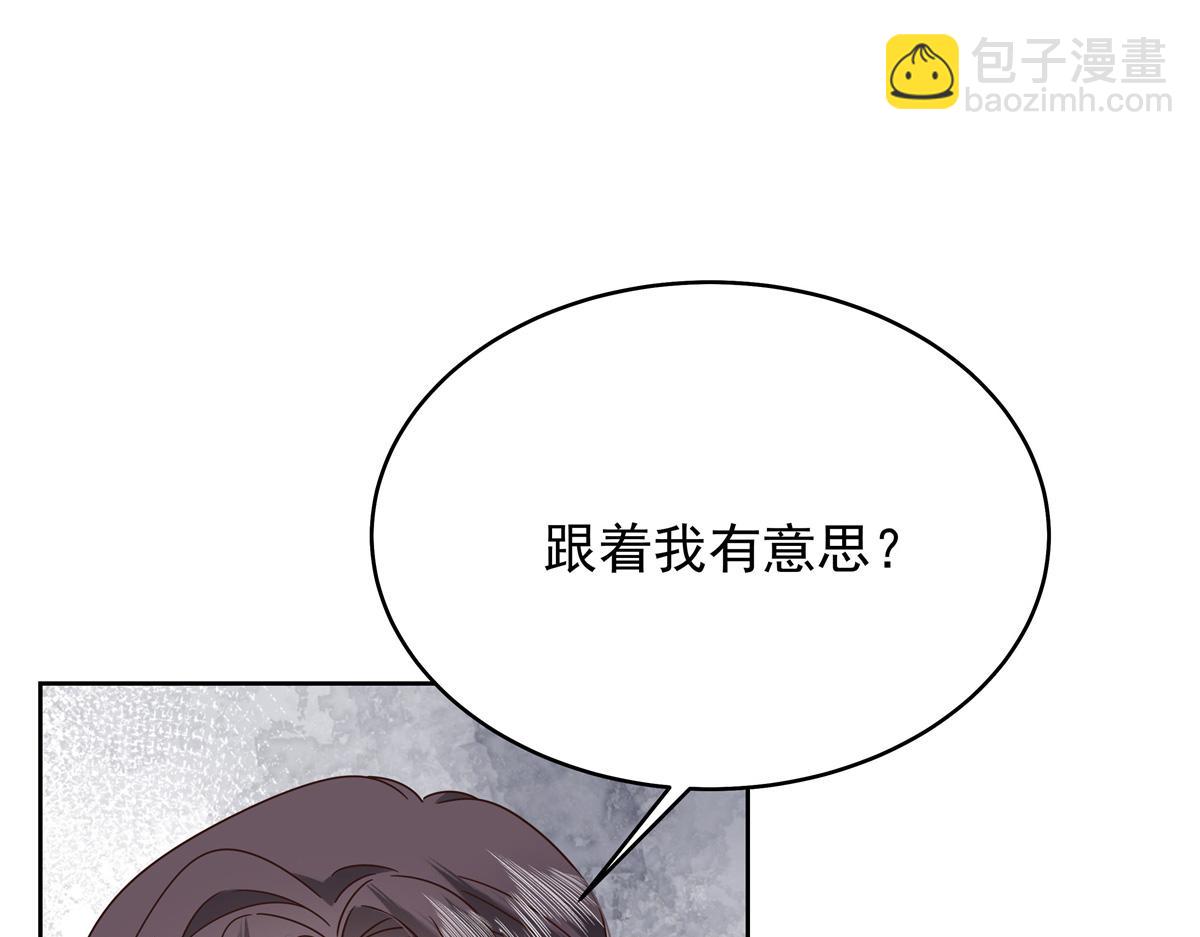 🍸国民校草是女生 440 大神还是喜欢我！ 第38页