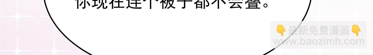 🍸国民校草是女生 440 大神还是喜欢我！ 第49页