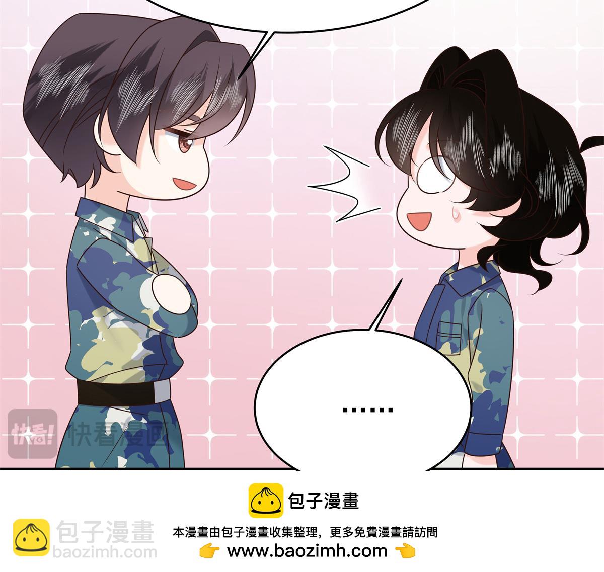 🍸国民校草是女生 440 大神还是喜欢我！ 第50页