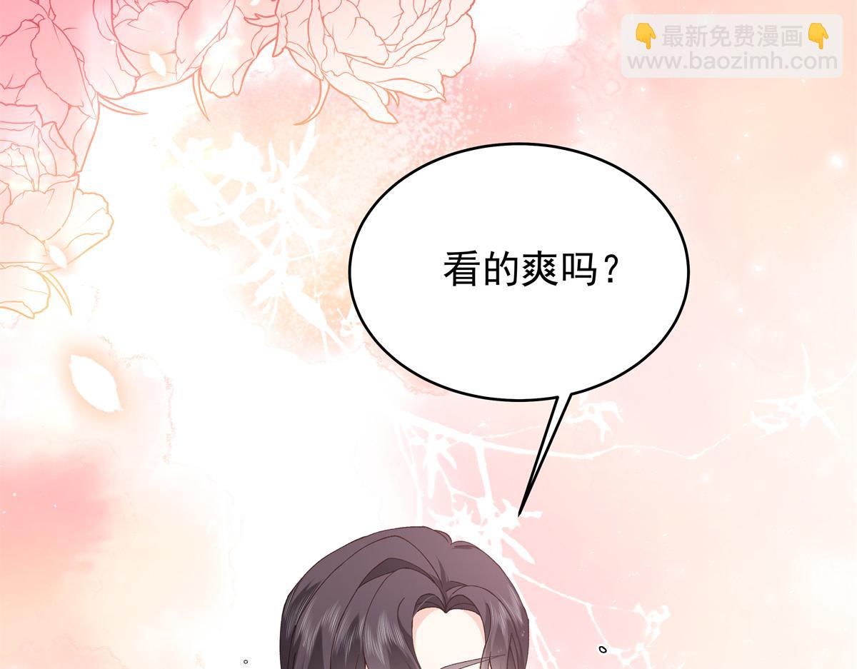 🍸国民校草是女生 442 看的爽吗 第13页