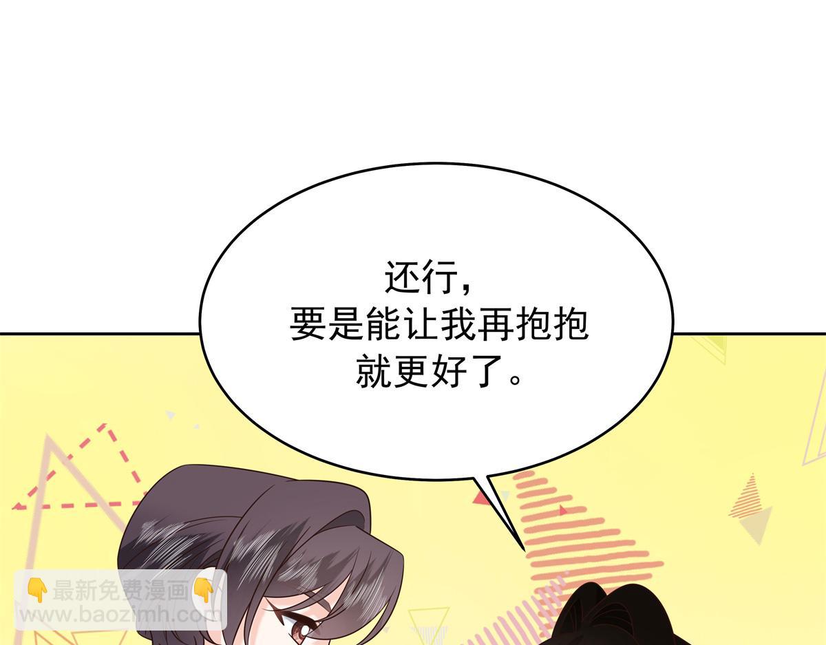 🍸国民校草是女生 442 看的爽吗 第17页