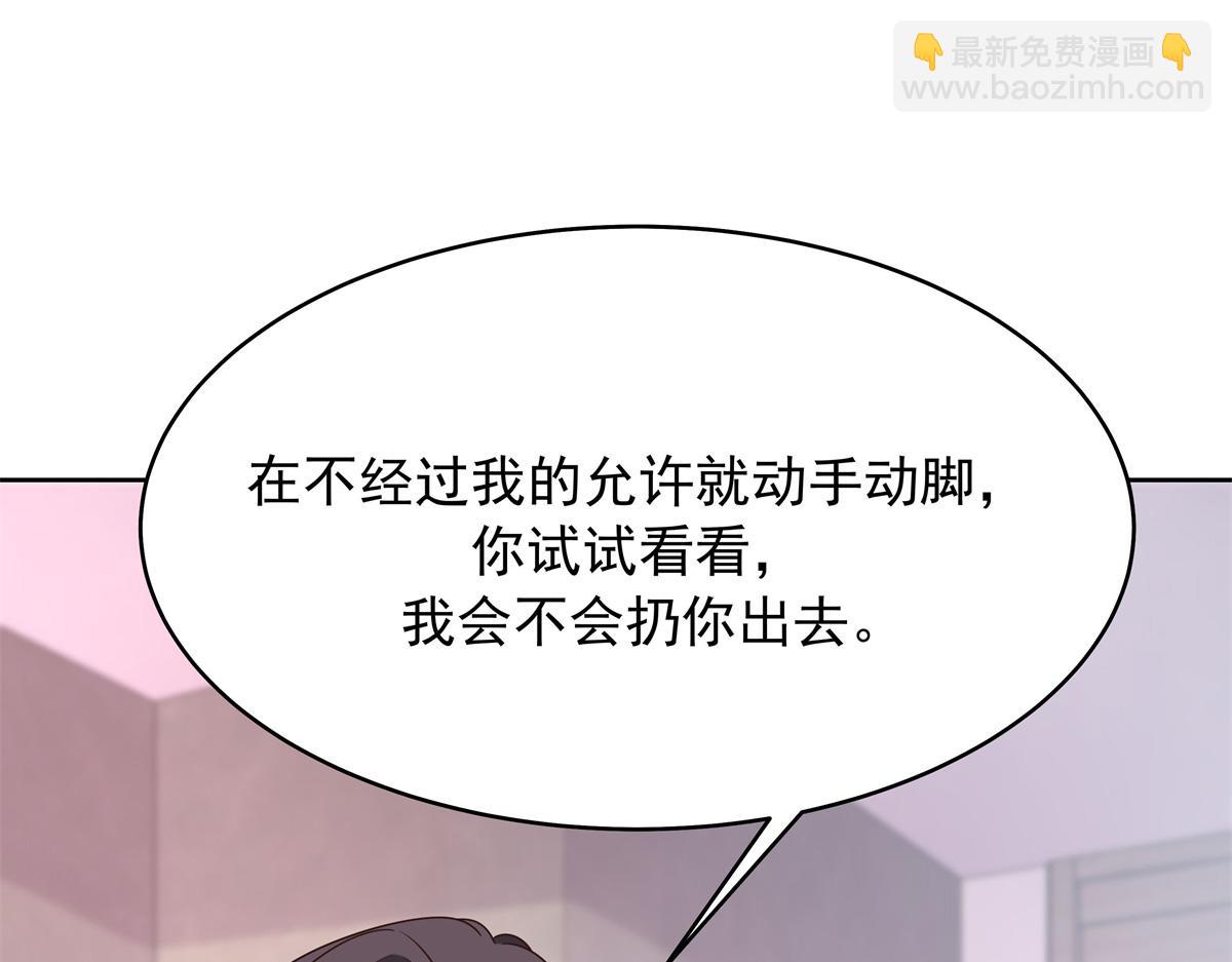 🍸国民校草是女生 442 看的爽吗 第20页