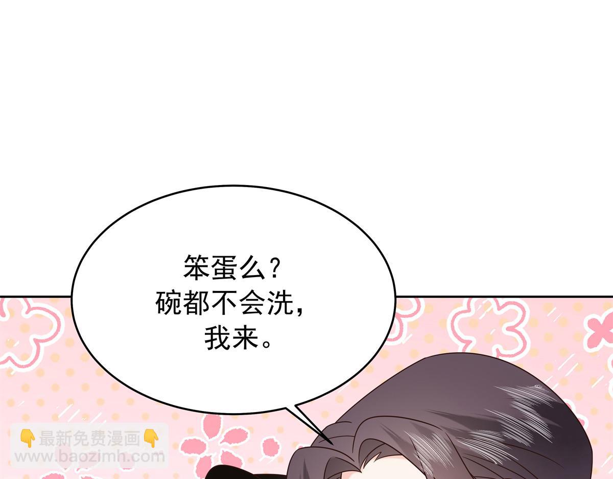 🍸国民校草是女生 442 看的爽吗 第29页