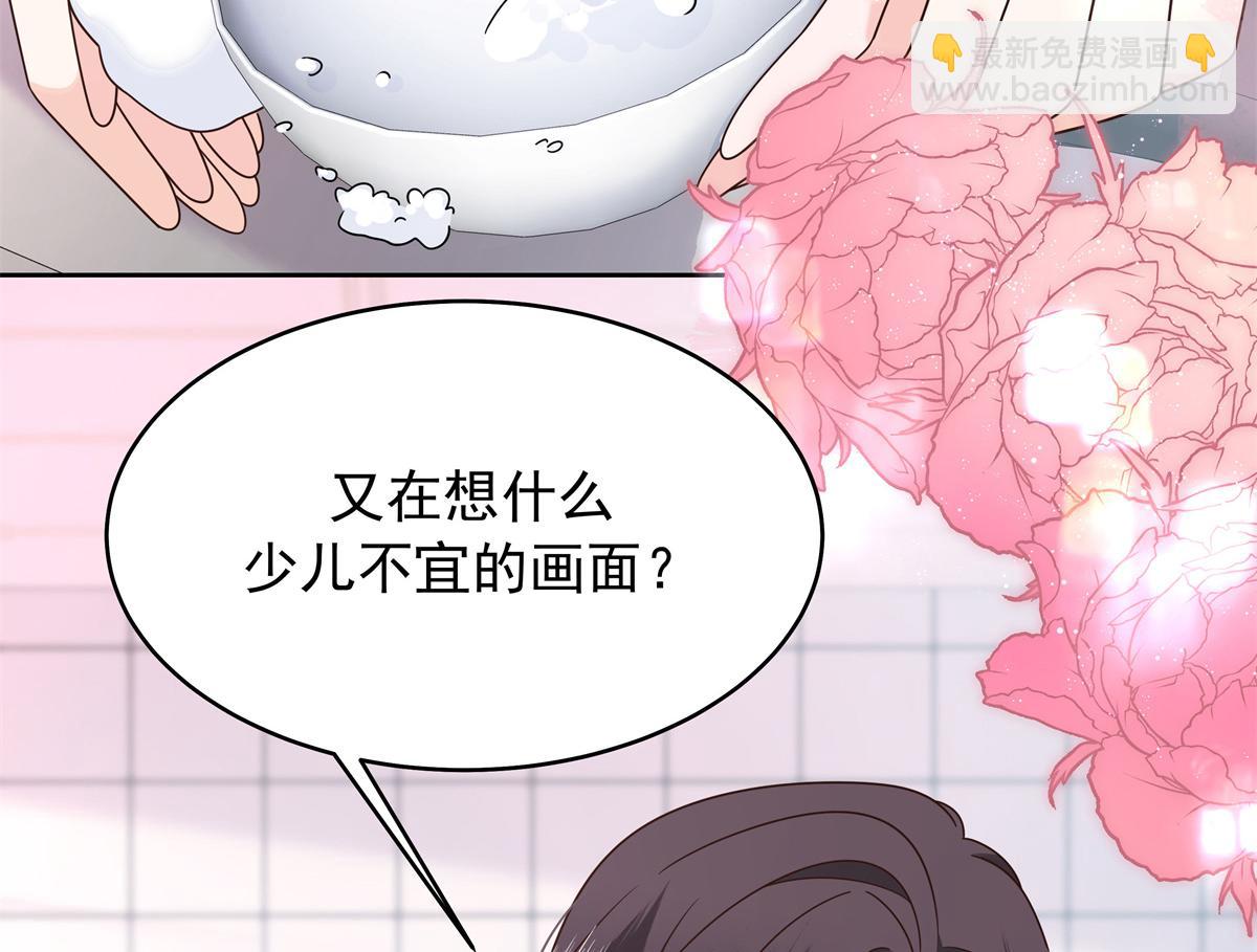 🍸国民校草是女生 442 看的爽吗 第33页