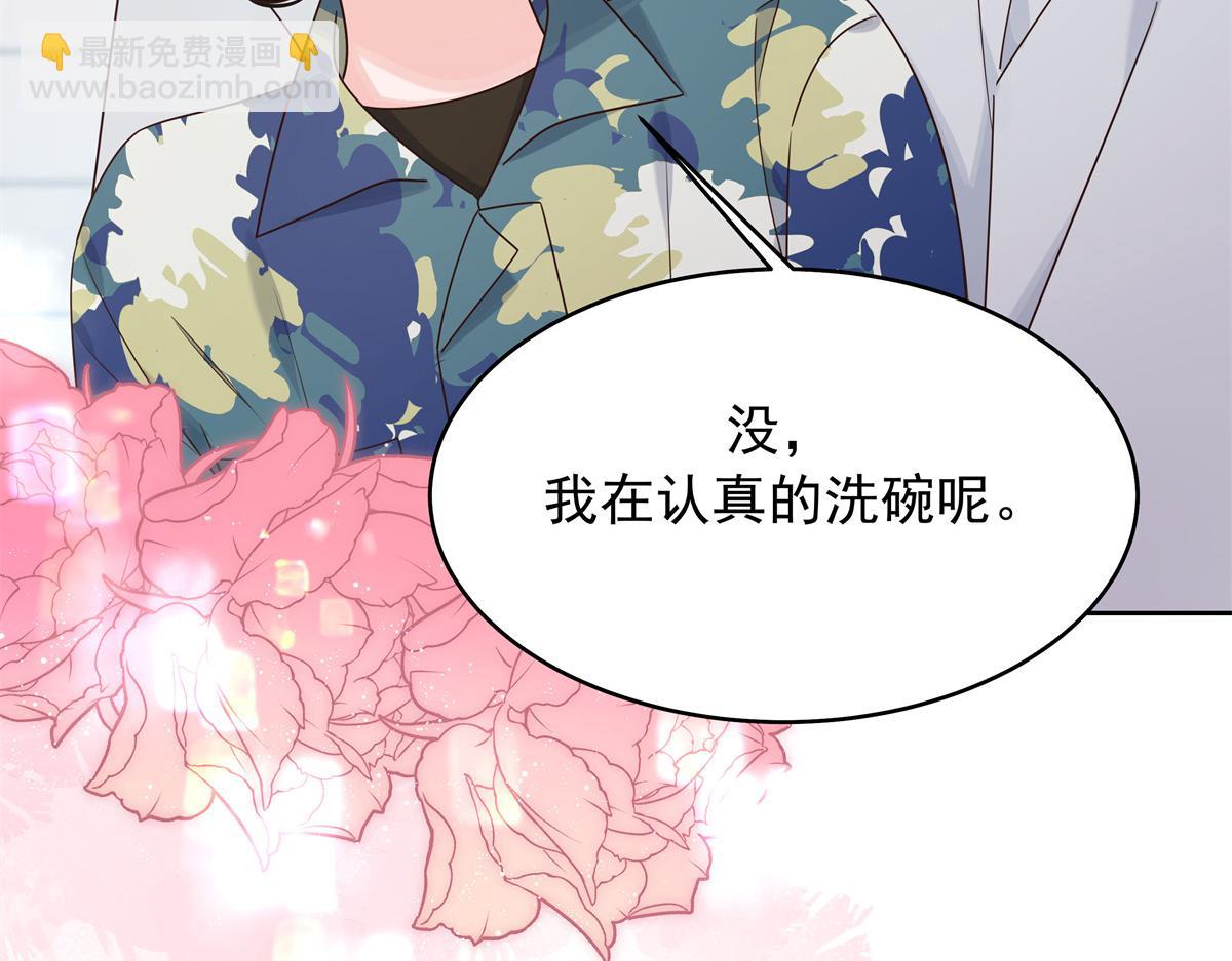 🍸国民校草是女生 442 看的爽吗 第35页