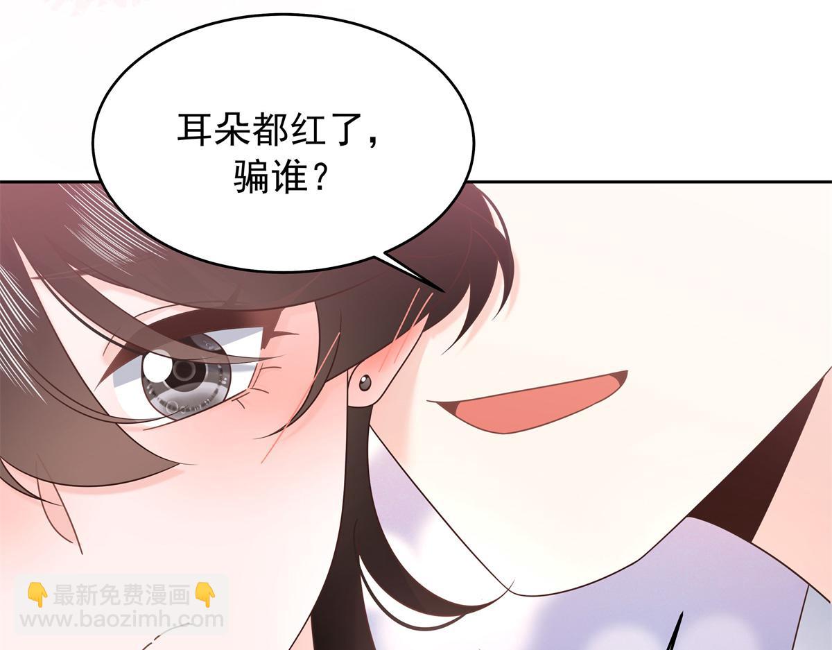 🍸国民校草是女生 442 看的爽吗 第37页
