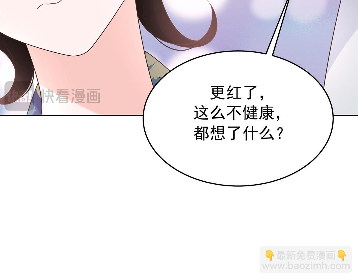 🍸国民校草是女生 442 看的爽吗 第38页