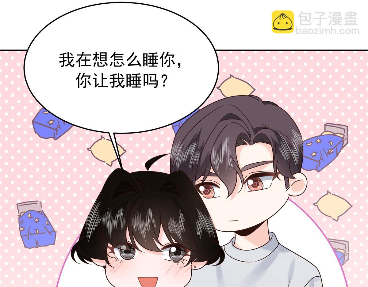 🍸国民校草是女生 442 看的爽吗 第40页