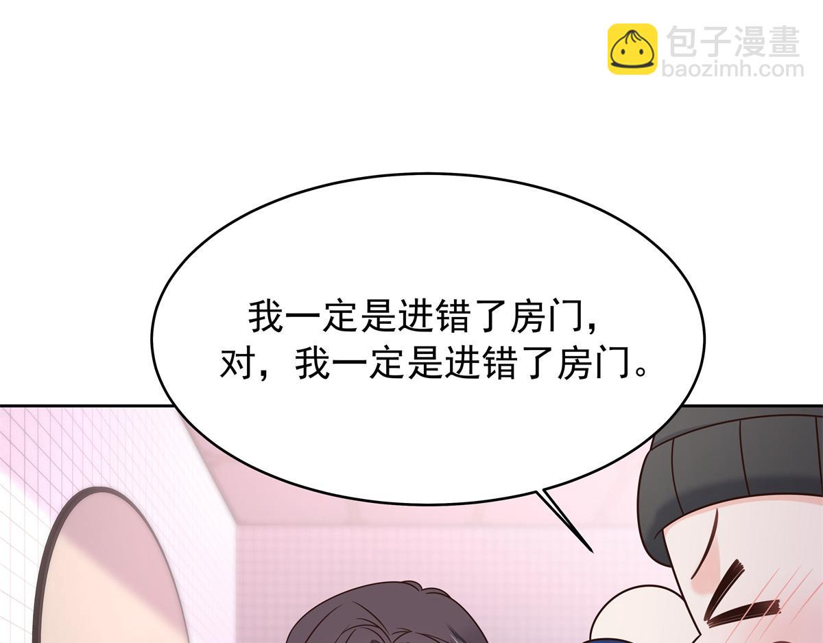 🍸国民校草是女生 442 看的爽吗 第46页