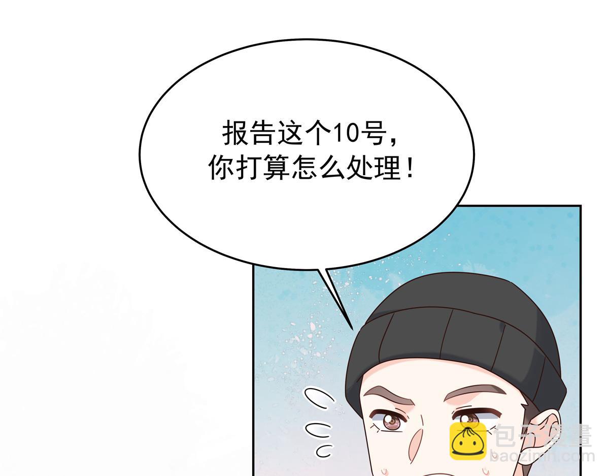🍸国民校草是女生 442 看的爽吗 第49页