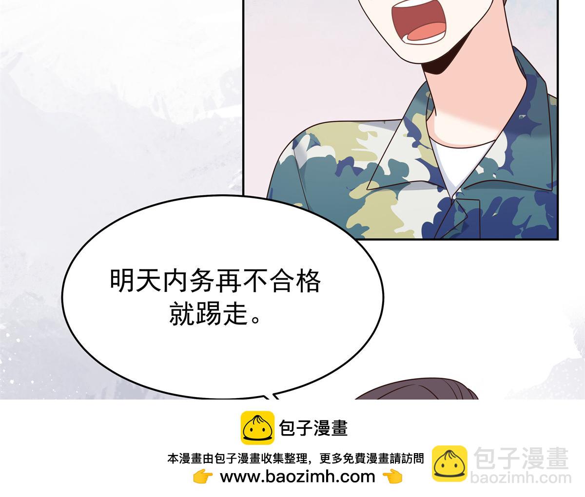 🍸国民校草是女生 442 看的爽吗 第50页