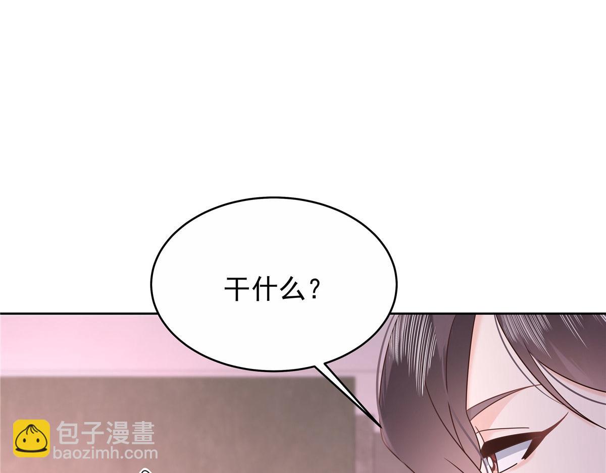 🍸国民校草是女生 444 解救人质 第12页