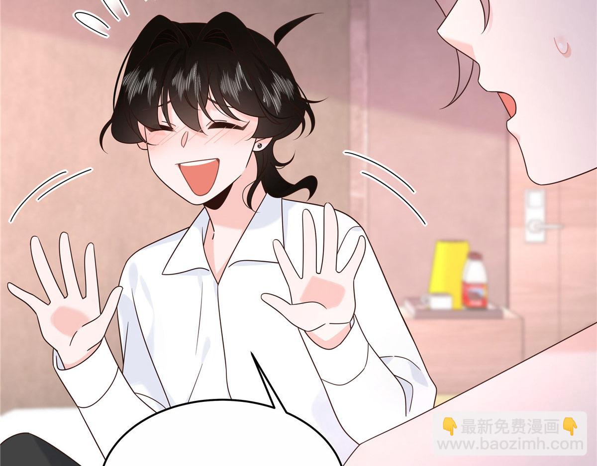 🍸国民校草是女生 444 解救人质 第14页