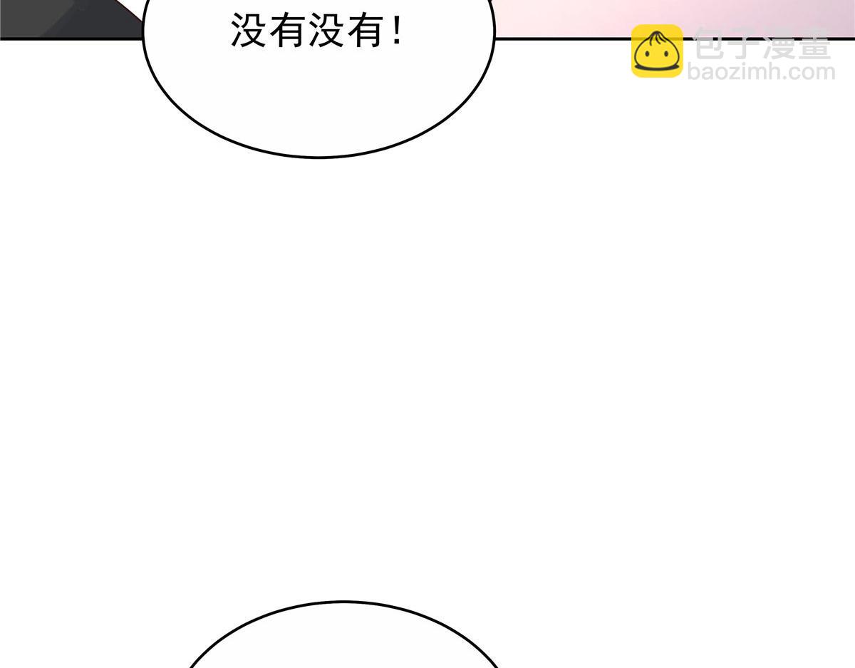 🍸国民校草是女生 444 解救人质 第15页