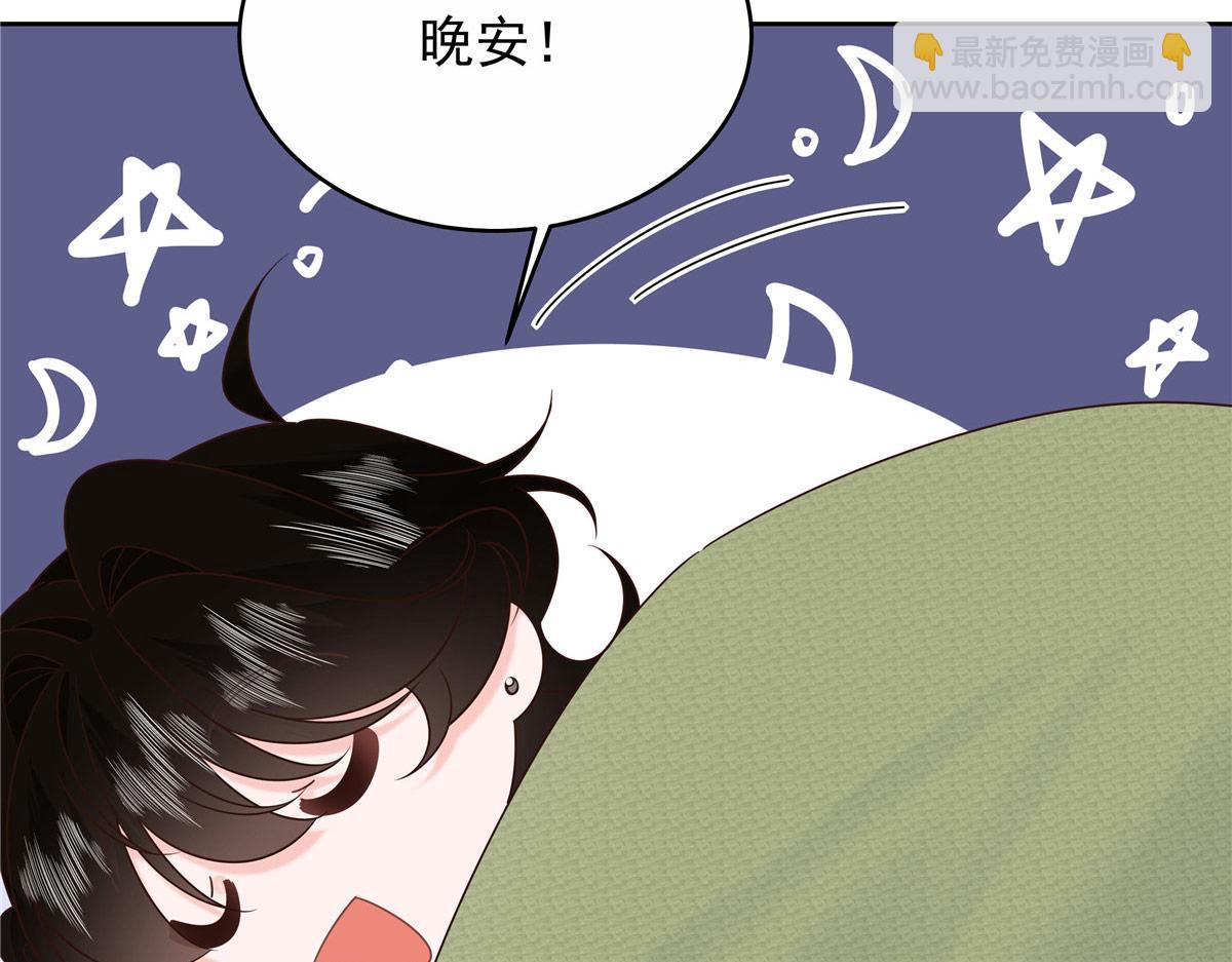 🍸国民校草是女生 444 解救人质 第17页