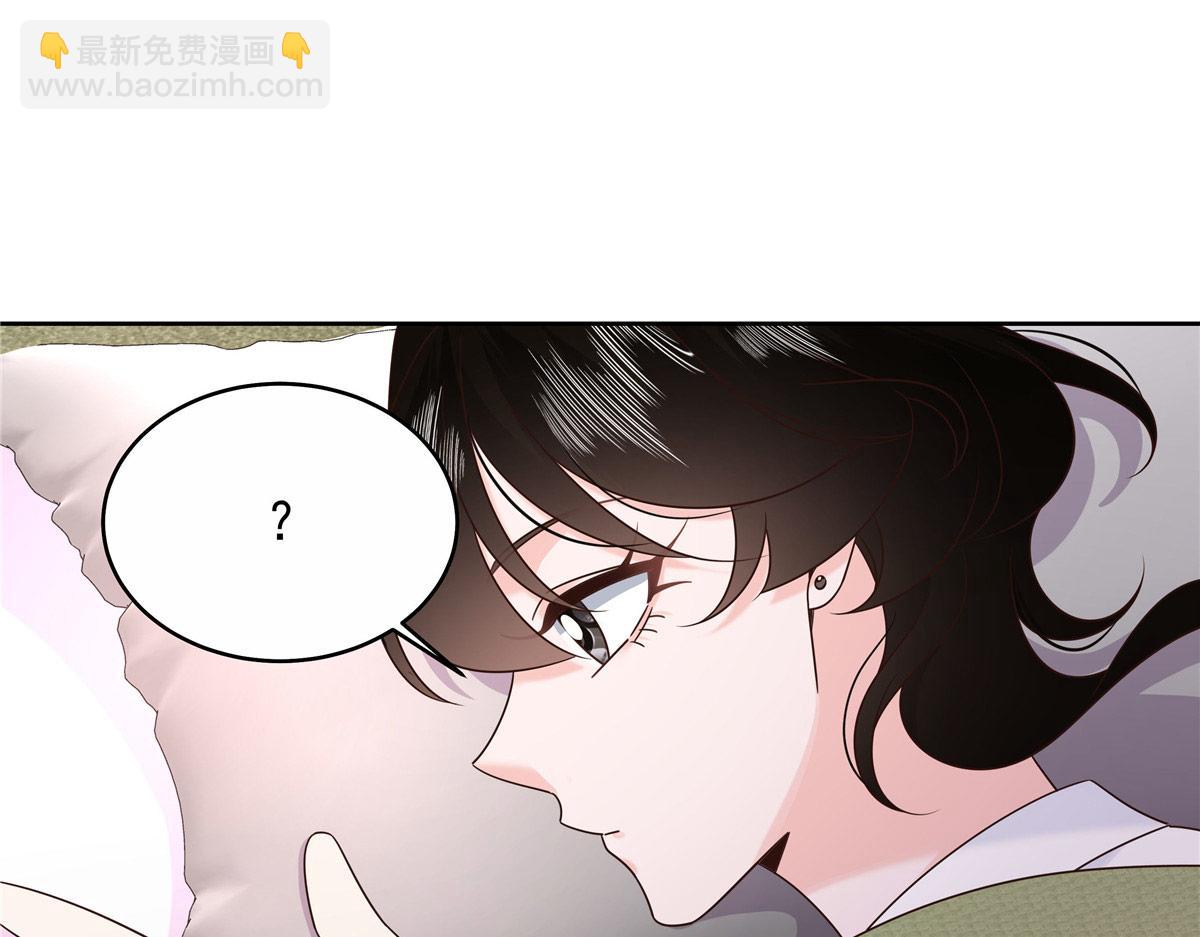 🍸国民校草是女生 444 解救人质 第20页