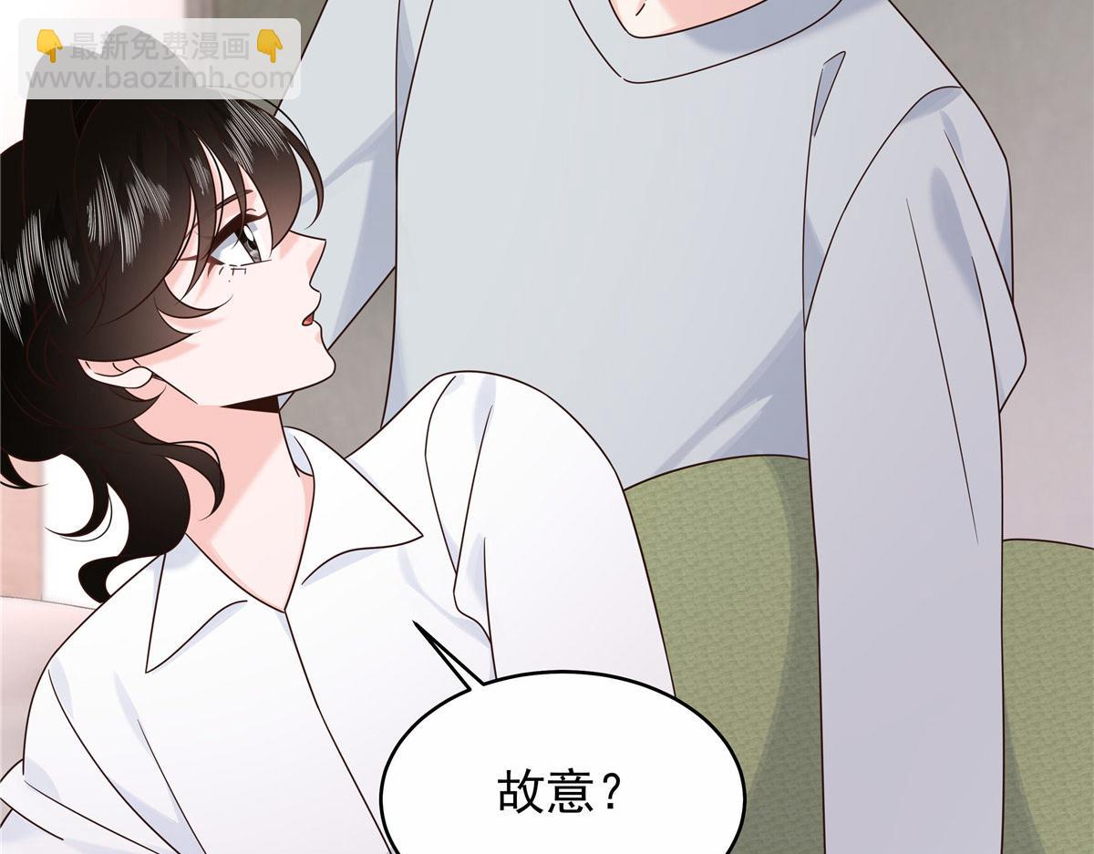 🍸国民校草是女生 444 解救人质 第24页