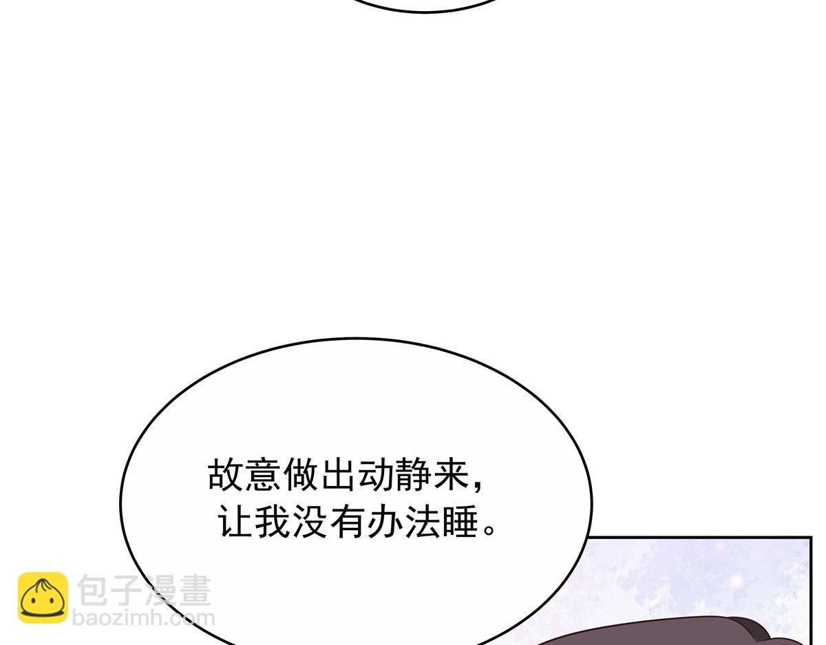 🍸国民校草是女生 444 解救人质 第26页