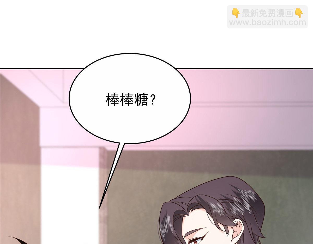 🍸国民校草是女生 444 解救人质 第32页