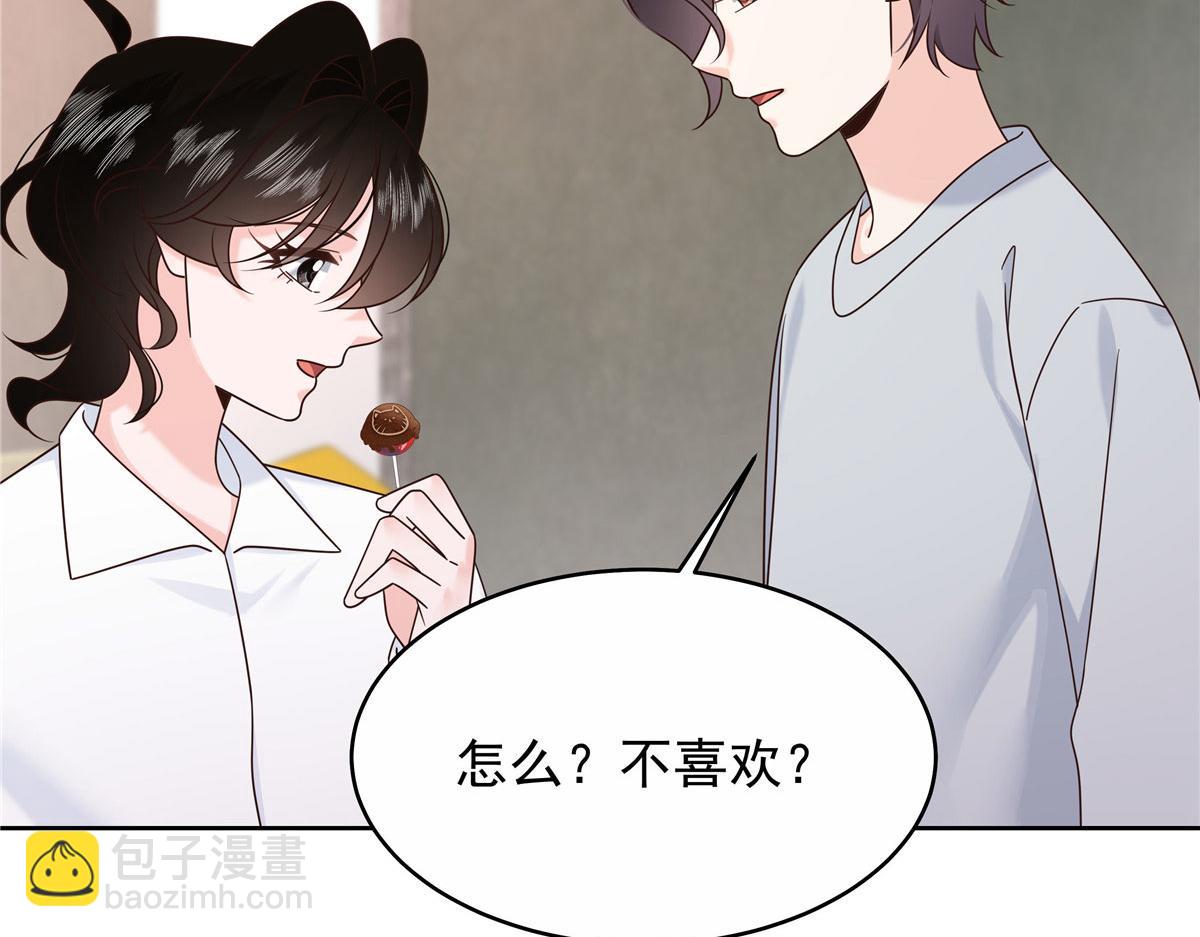 🍸国民校草是女生 444 解救人质 第33页