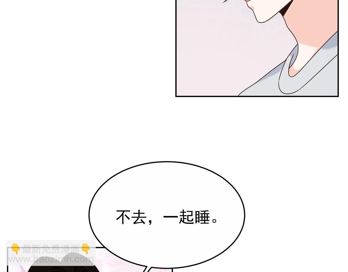🍸国民校草是女生 444 解救人质 第36页