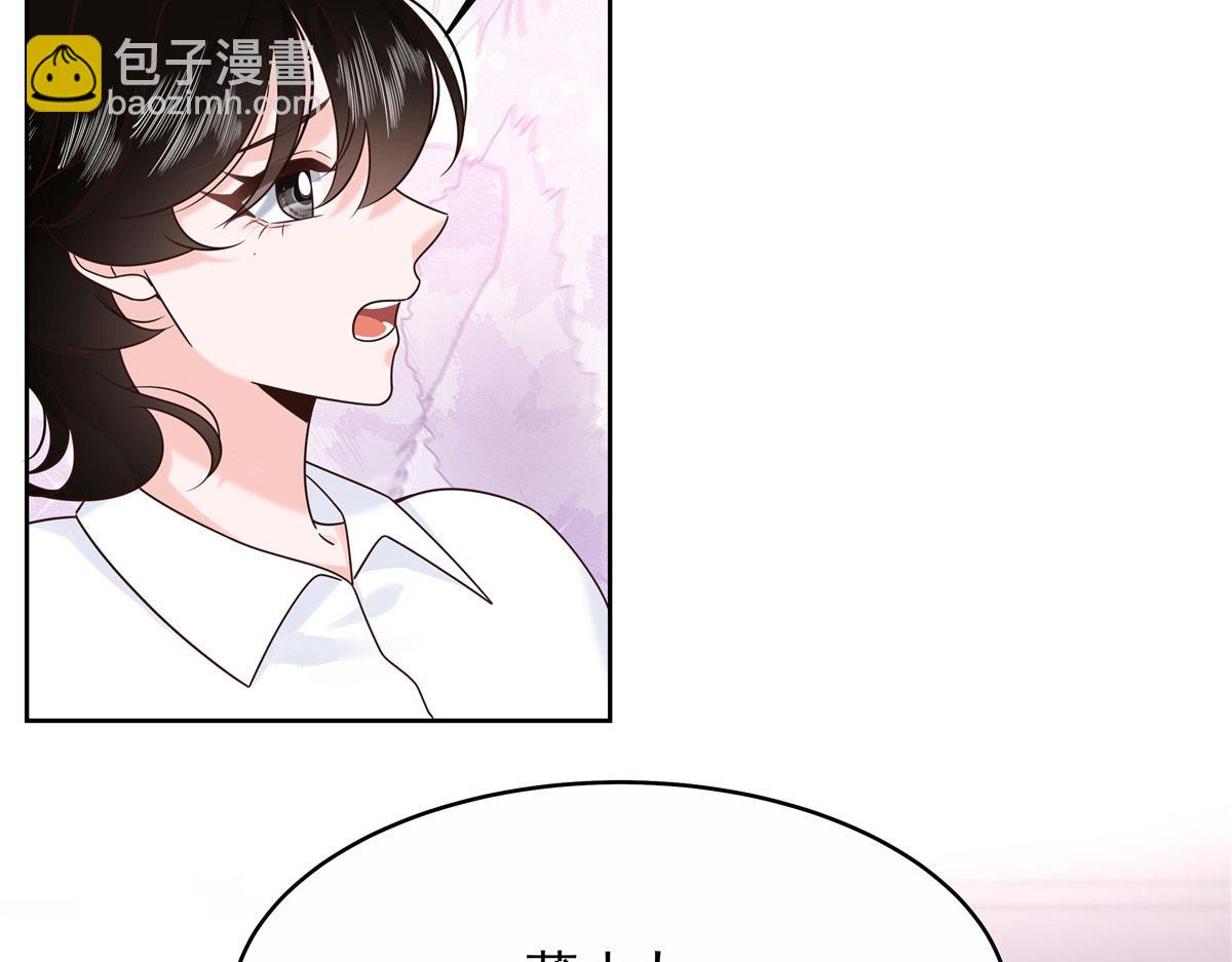 🍸国民校草是女生 444 解救人质 第38页