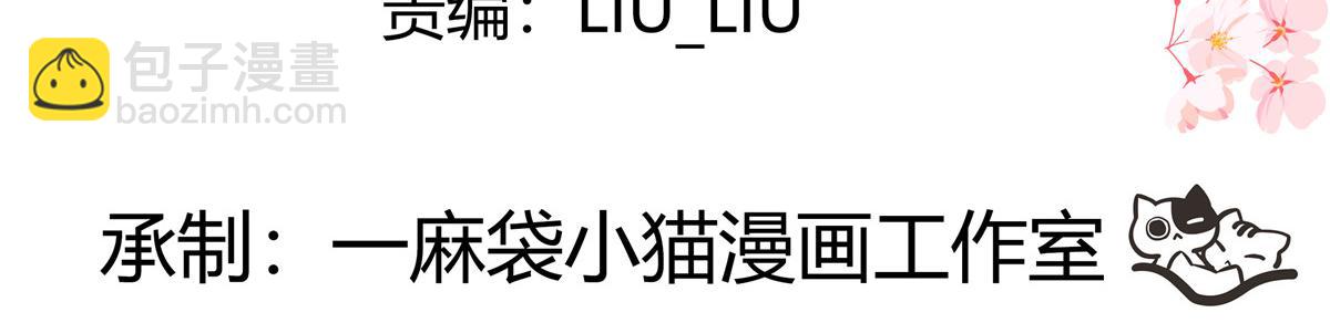 🍸国民校草是女生 444 解救人质 第4页