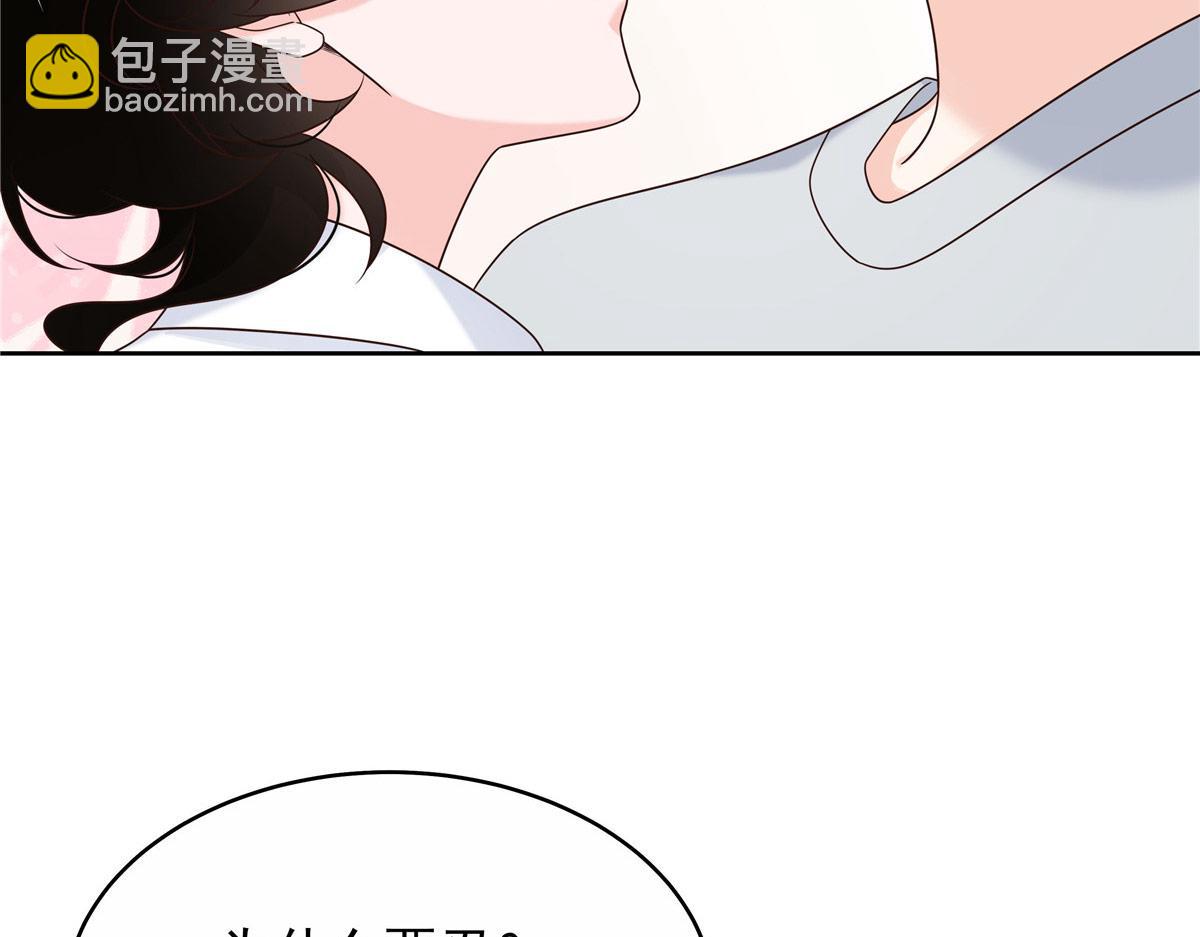 🍸国民校草是女生 444 解救人质 第44页