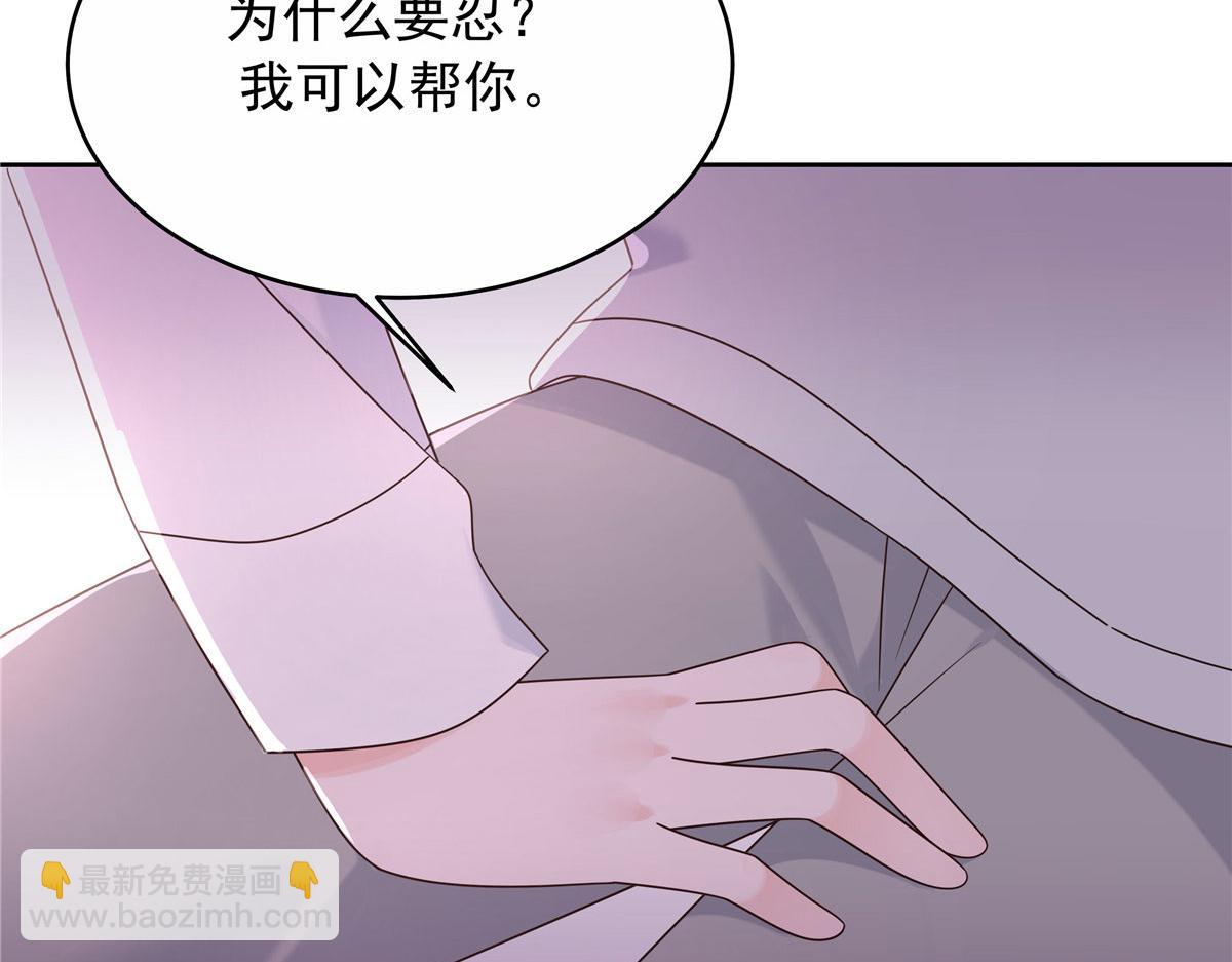 🍸国民校草是女生 444 解救人质 第45页