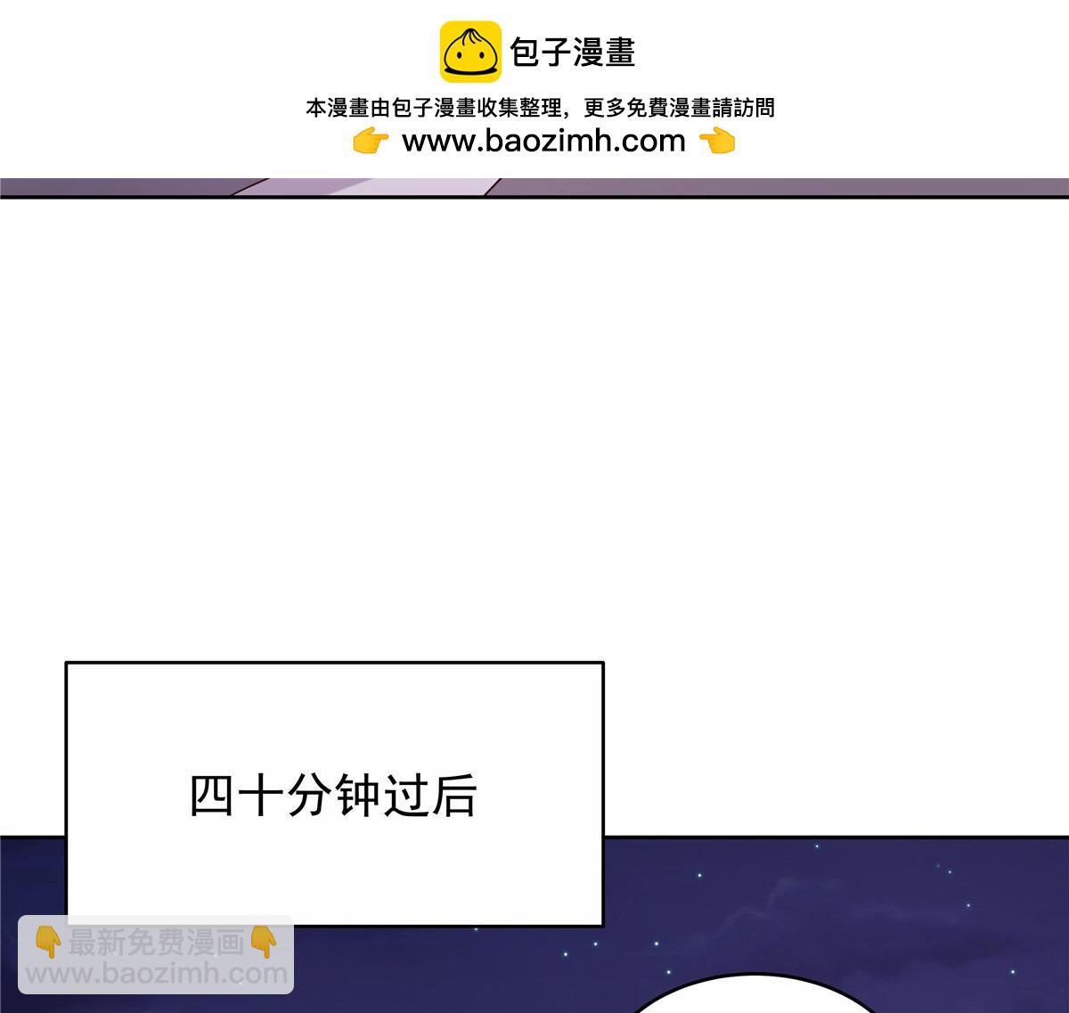 🍸国民校草是女生 444 解救人质 第47页